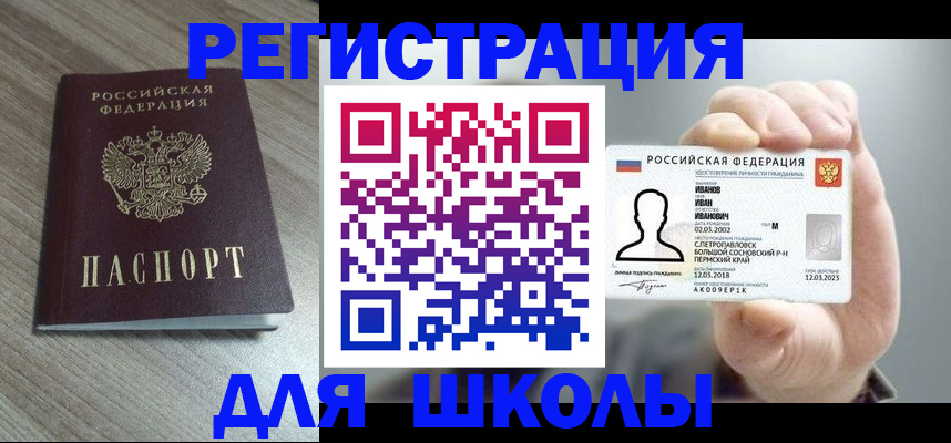 пропишу в квартире в Армавире